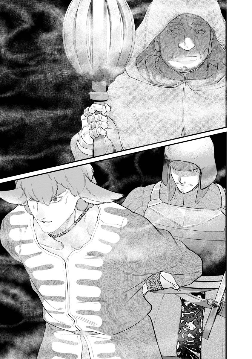 Sumaho de Isekai no Kami ni naru Houhou - Chapter 2 - Page 7