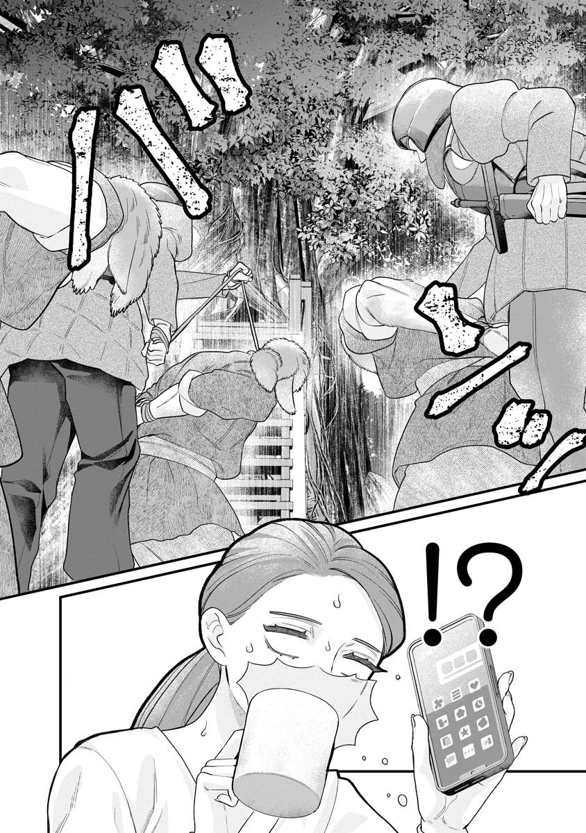 Sumaho de Isekai no Kami ni naru Houhou - Chapter 2 - Page 8