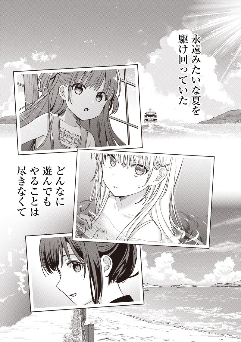 Summer Pockets - Natsu no Takaramono - Chapter 3.2 - Page 25