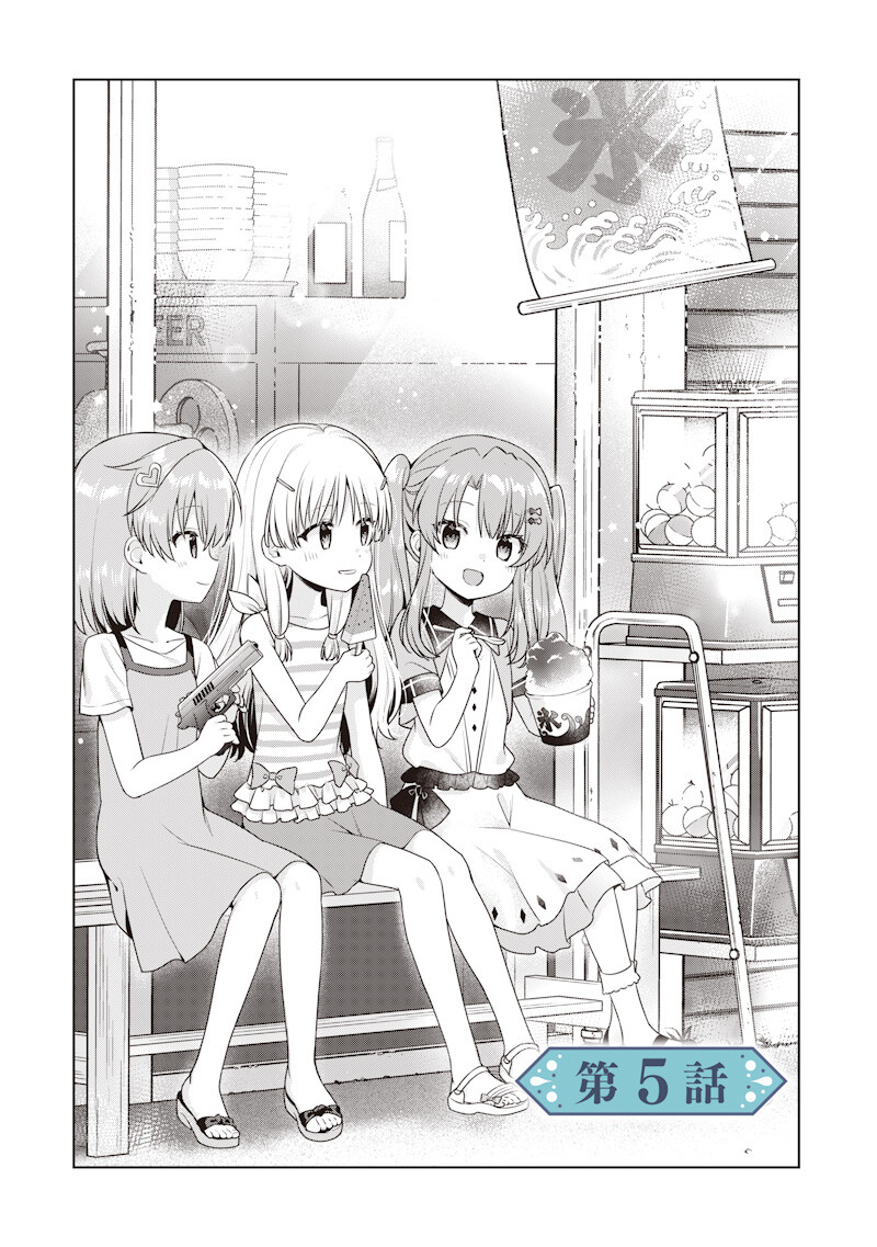 Summer Pockets - Natsu no Takaramono - Chapter 5.1 - Page 1