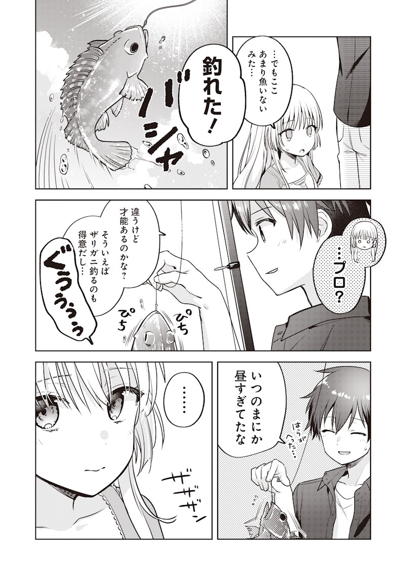 Summer Pockets - Natsu no Takaramono - Chapter 5.1 - Page 8