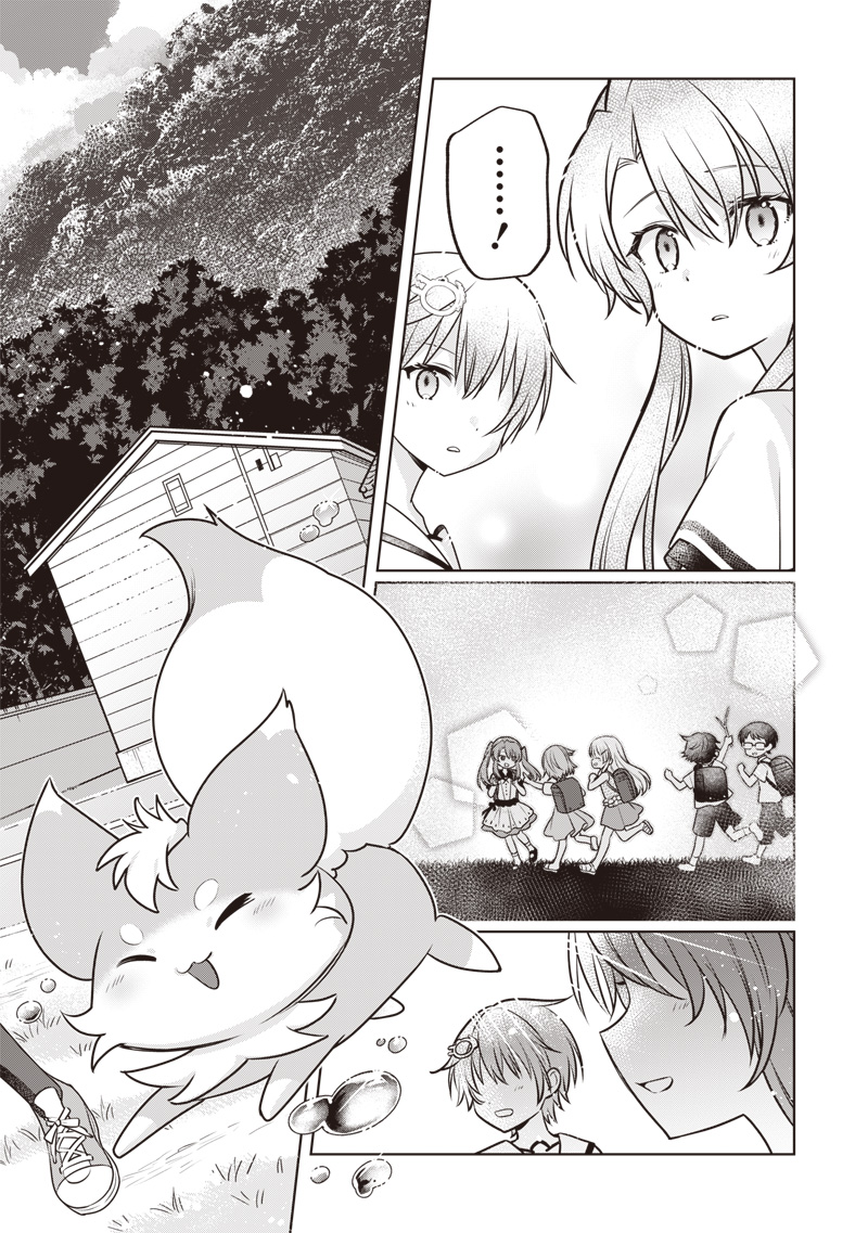 Summer Pockets - Natsu no Takaramono - Chapter 5.2 - Page 17