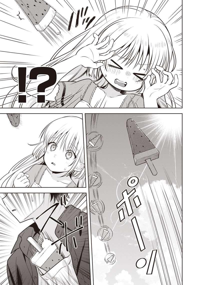 Summer Pockets - Natsu no Takaramono - Chapter 5.2 - Page 2