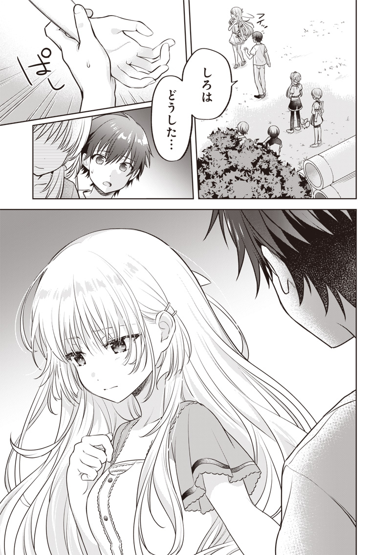 Summer Pockets - Natsu no Takaramono - Chapter 5.2 - Page 24