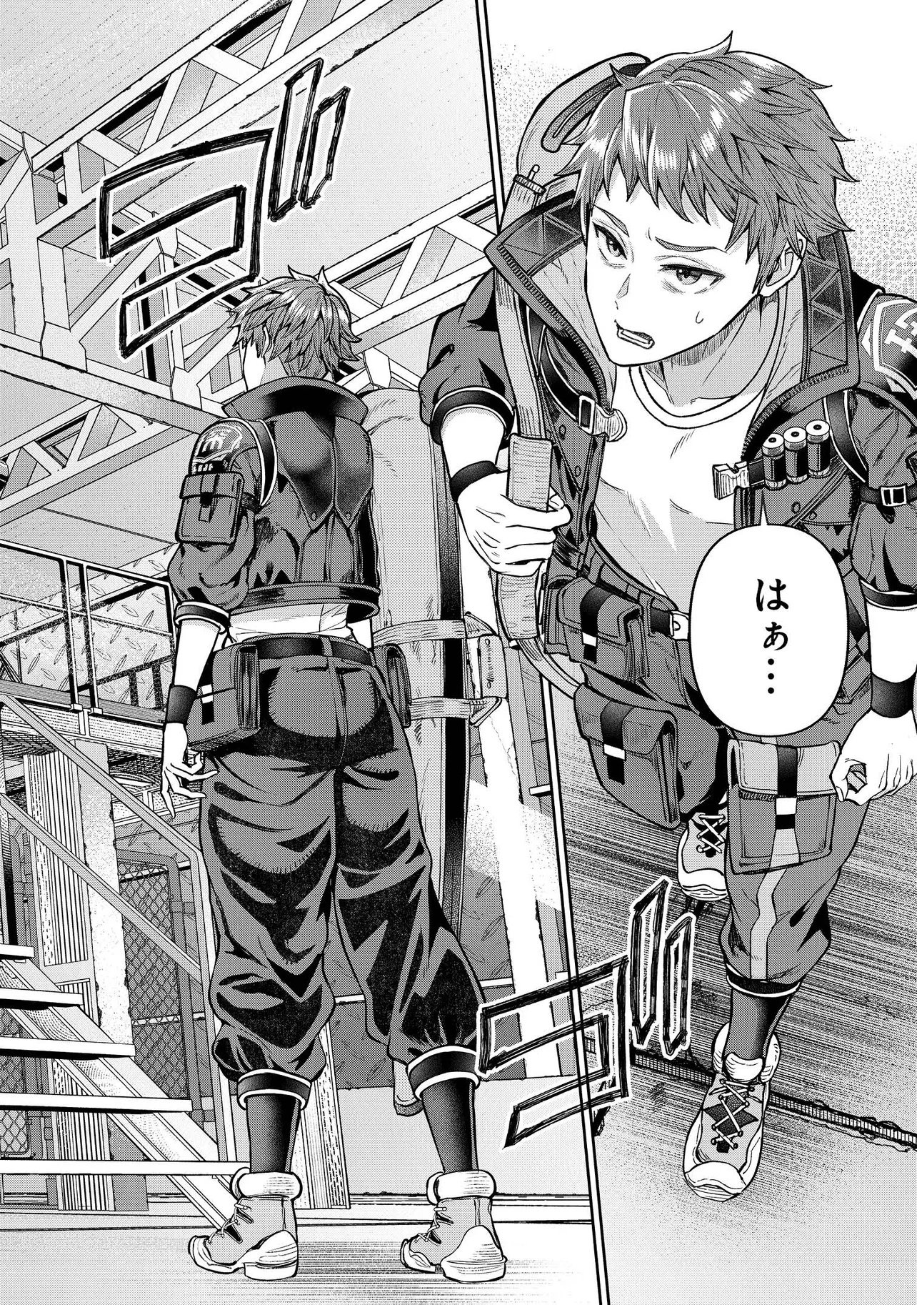 Sunderu Basho ga Inaka Sugite, Dungeon Tansakusha ga Ore Hitori Nan da ga? - Chapter 1 - Page 14