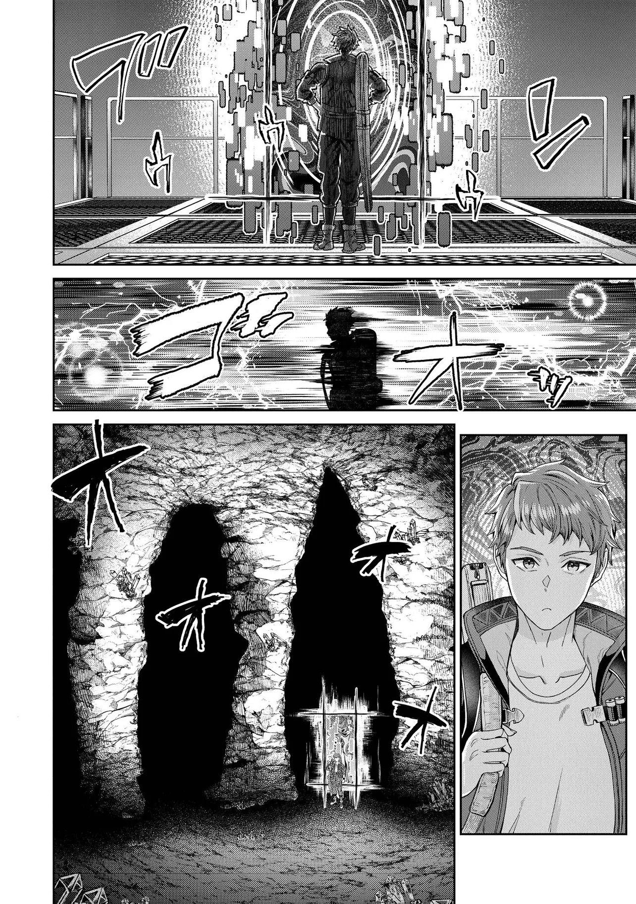 Sunderu Basho ga Inaka Sugite, Dungeon Tansakusha ga Ore Hitori Nan da ga? - Chapter 1 - Page 16