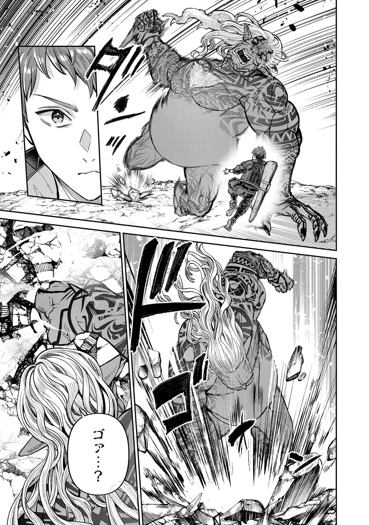 Sunderu Basho ga Inaka Sugite, Dungeon Tansakusha ga Ore Hitori Nan da ga? - Chapter 1 - Page 29