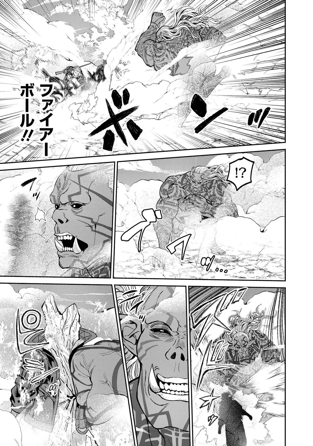 Sunderu Basho ga Inaka Sugite, Dungeon Tansakusha ga Ore Hitori Nan da ga? - Chapter 1 - Page 35