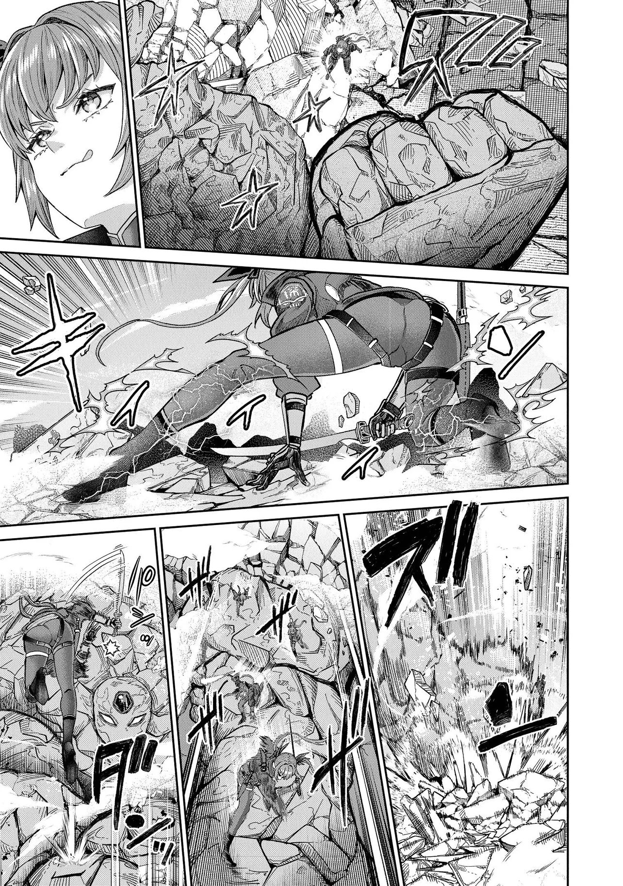 Sunderu Basho ga Inaka Sugite, Dungeon Tansakusha ga Ore Hitori Nan da ga? - Chapter 2.1 - Page 7