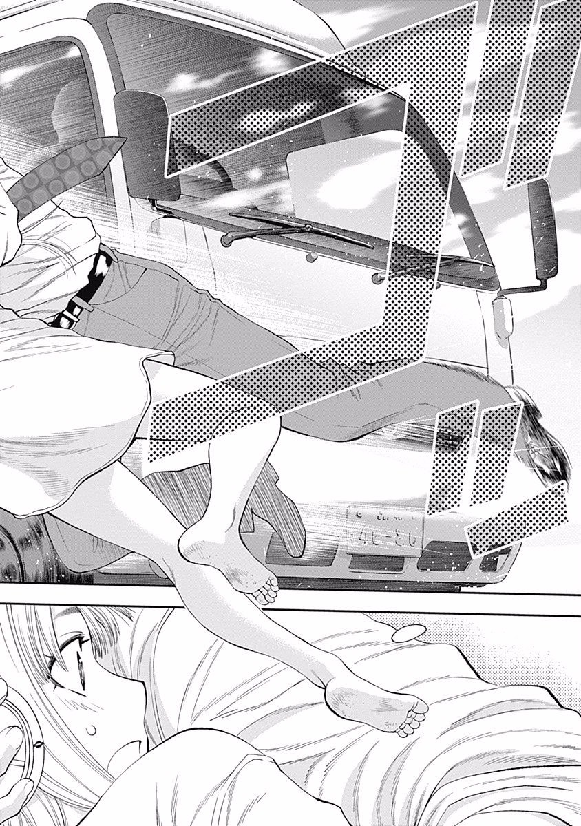 Sundome!! Milky Way - Chapter 1 - Page 32