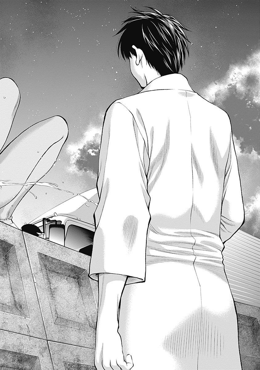 Sundome!! Milky Way - Chapter 11 - Page 24