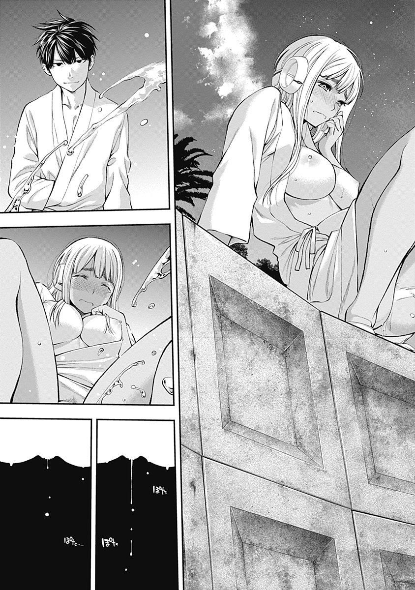 Sundome!! Milky Way - Chapter 11 - Page 25