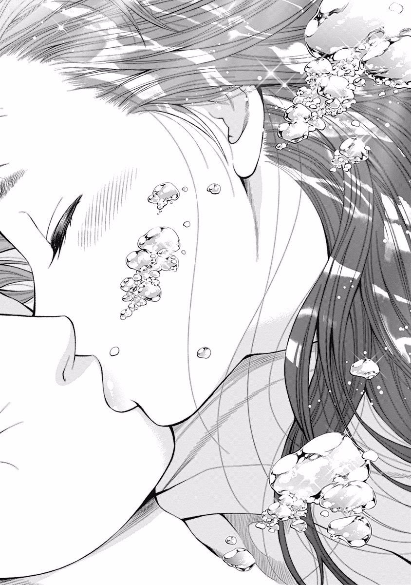 Sundome!! Milky Way - Chapter 12 - Page 12