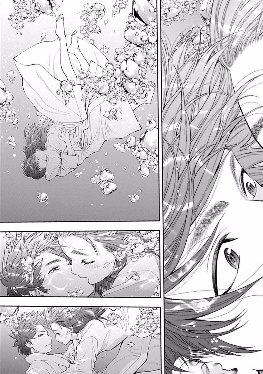 Sundome!! Milky Way - Chapter 12 - Page 13