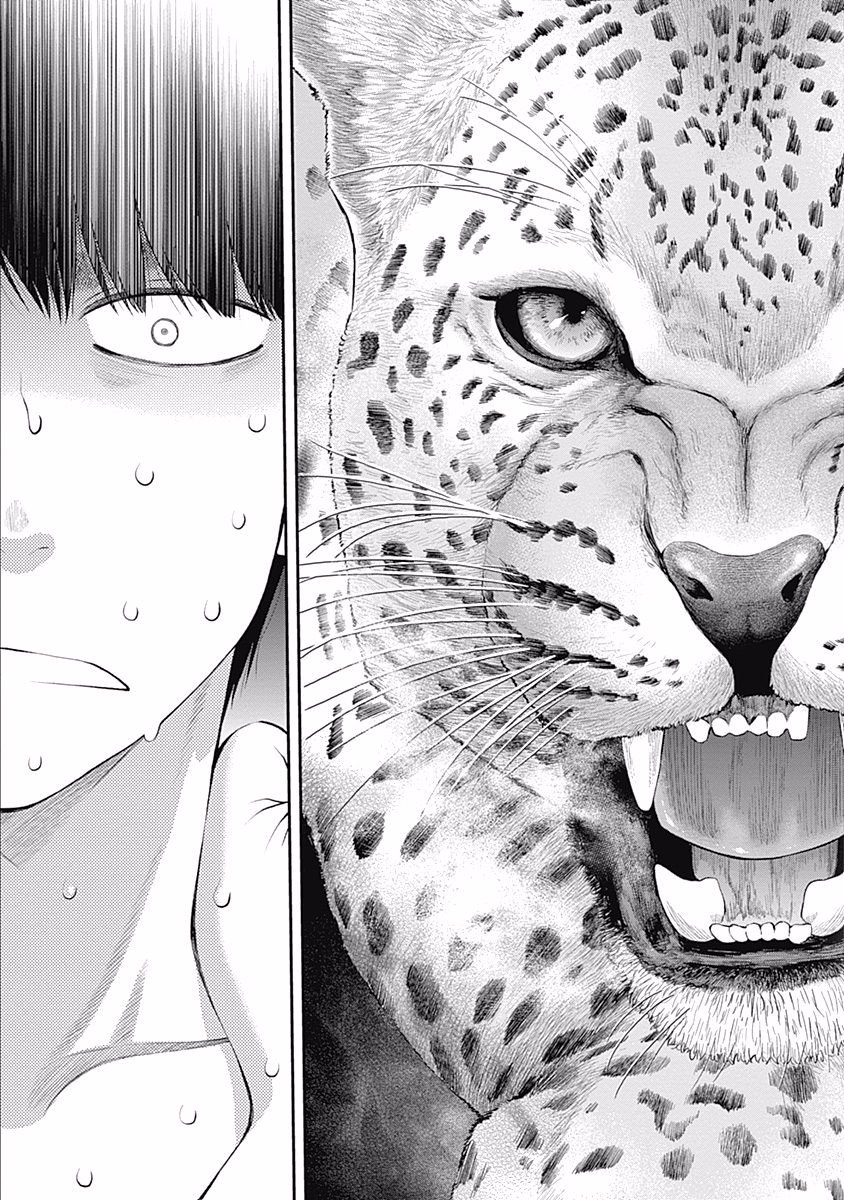 Sundome!! Milky Way - Chapter 15 - Page 23