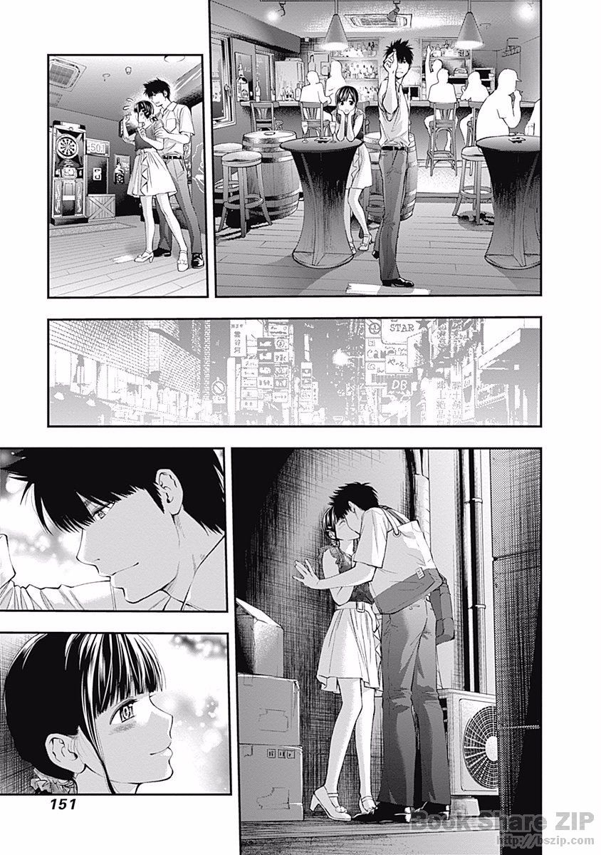 Sundome!! Milky Way - Chapter 17 - Page 15