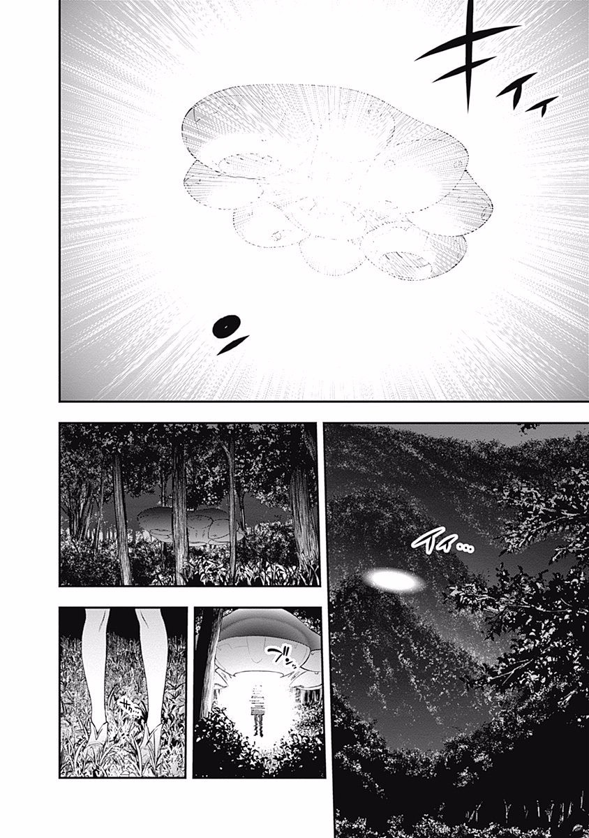 Sundome!! Milky Way - Chapter 24 - Page 22