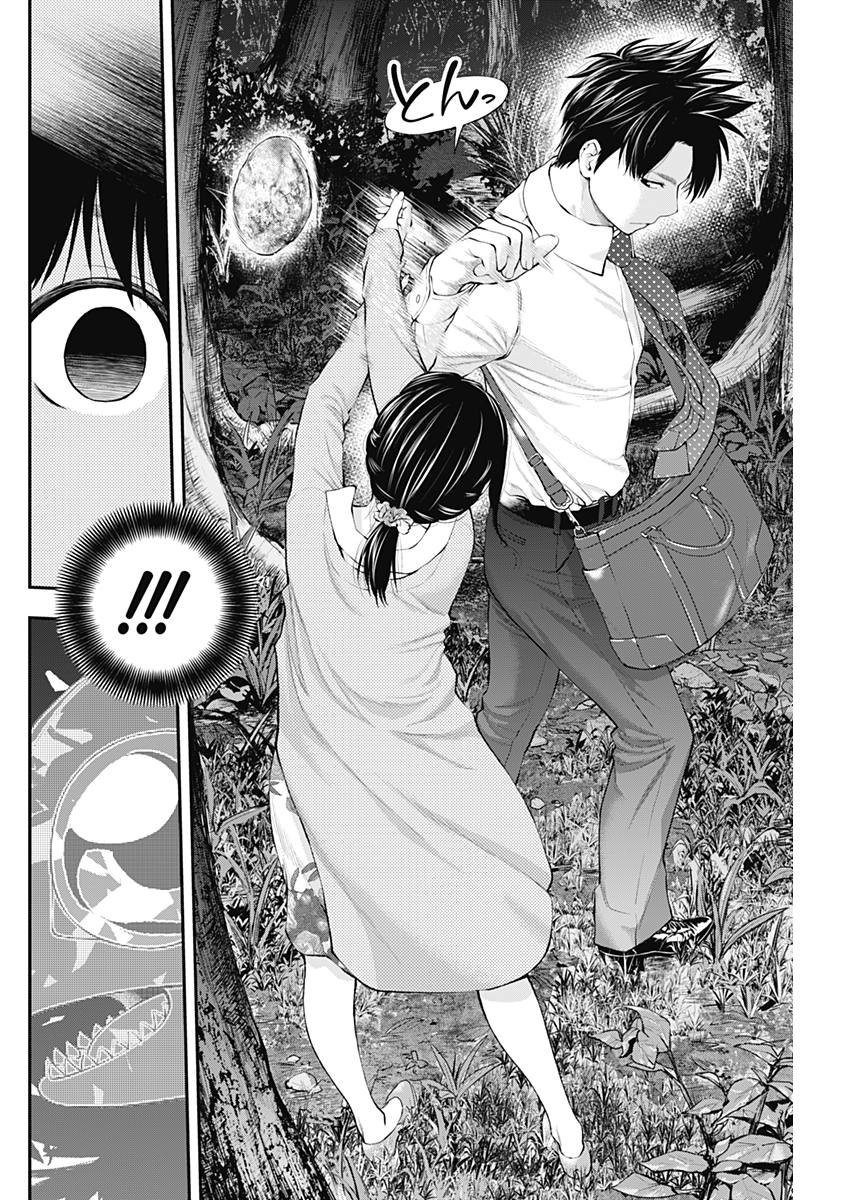 Sundome!! Milky Way - Chapter 27 - Page 23