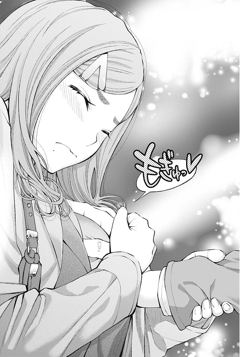 Sundome!! Milky Way - Chapter 37 - Page 18