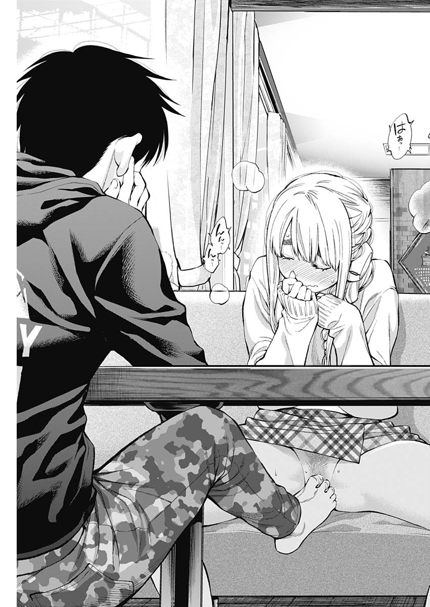 Sundome!! Milky Way - Chapter 45 - Page 21