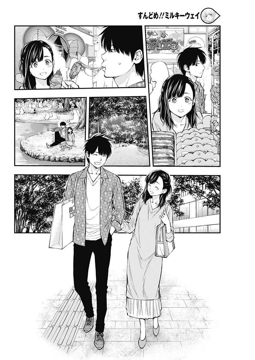 Sundome!! Milky Way - Chapter 55 - Page 4