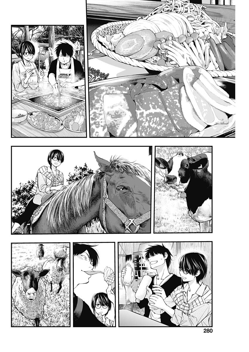 Sundome!! Milky Way - Chapter 56 - Page 8