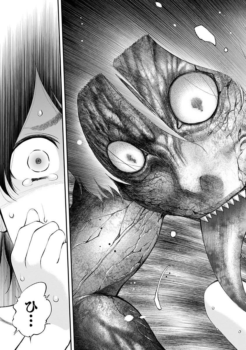 Sundome!! Milky Way - Chapter 6 - Page 13