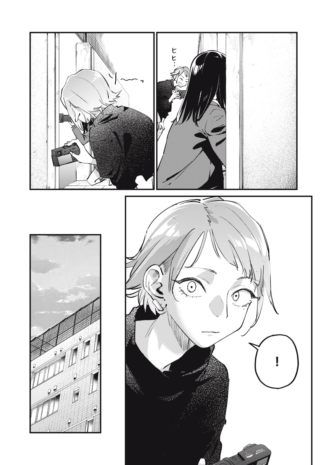 SUNNY Sixteen - Chapter 1 - Page 38