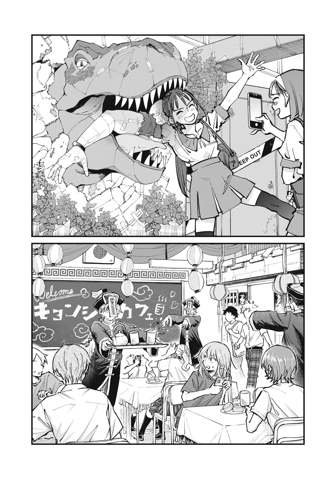 SUNNY Sixteen - Chapter 11 - Page 14