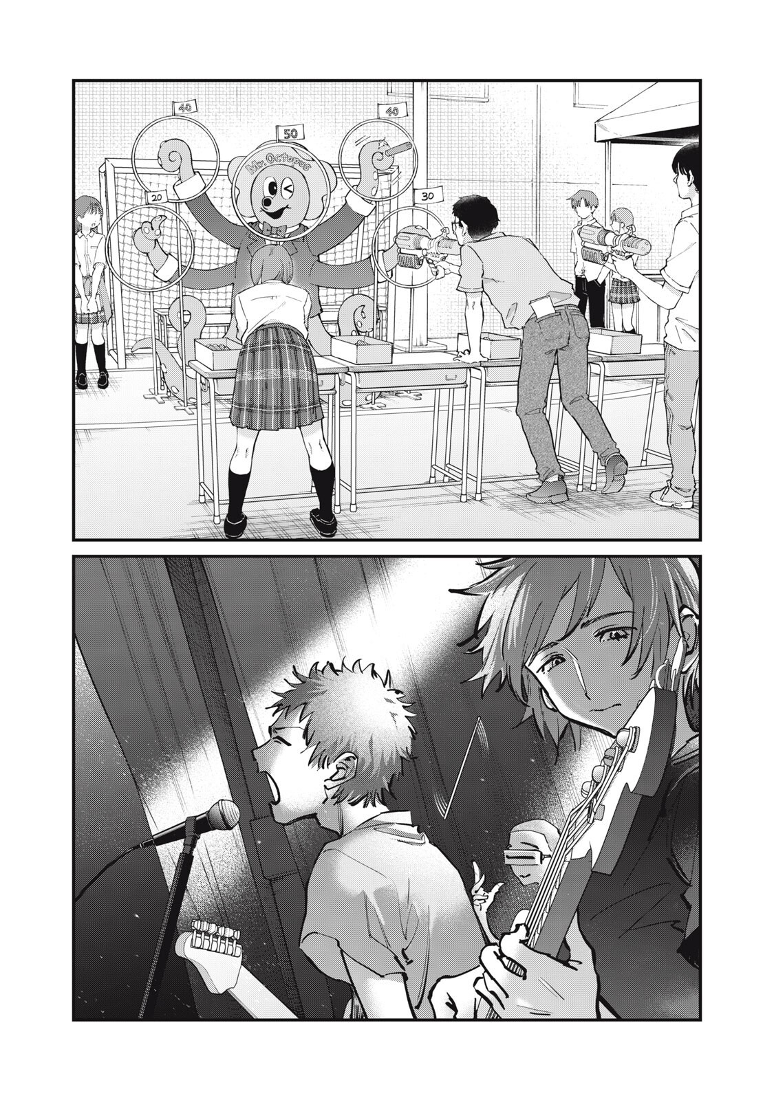 SUNNY Sixteen - Chapter 11 - Page 15