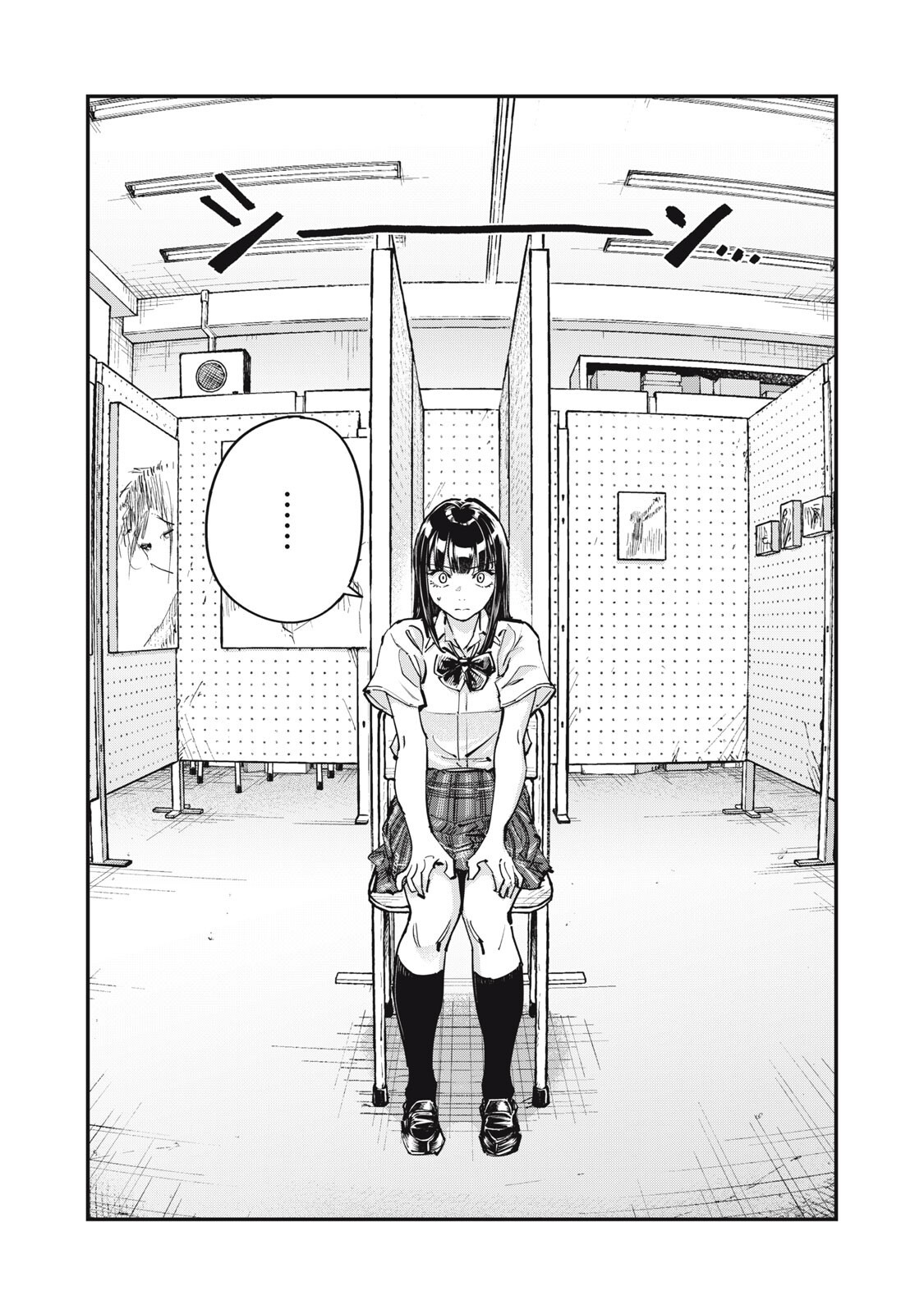 SUNNY Sixteen - Chapter 11 - Page 16