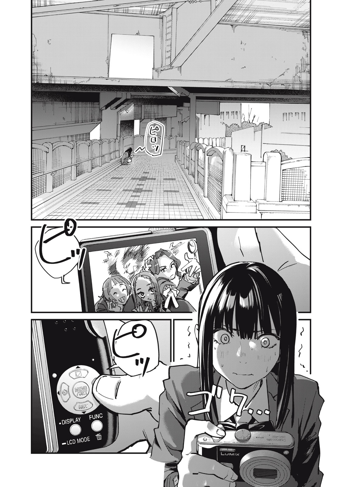 SUNNY Sixteen - Chapter 2 - Page 21