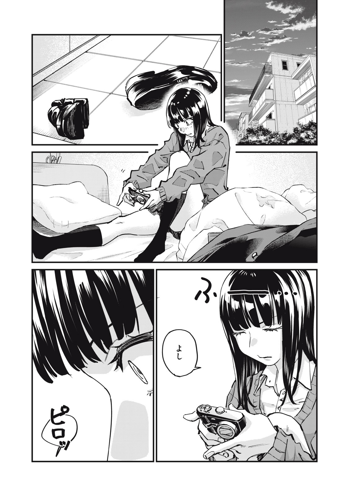 SUNNY Sixteen - Chapter 3 - Page 14