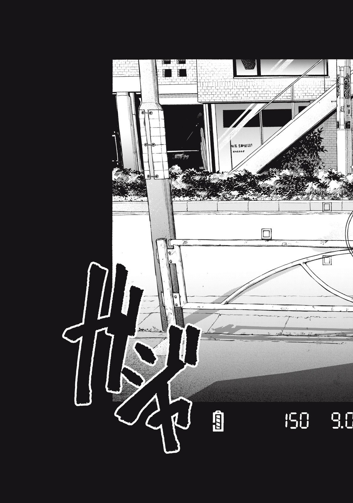 SUNNY Sixteen - Chapter 6 - Page 25