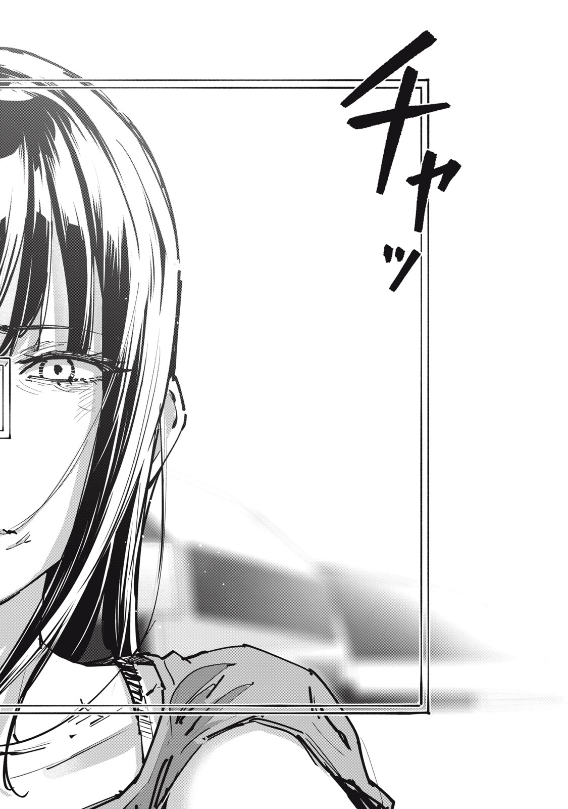 SUNNY Sixteen - Chapter 9 - Page 26