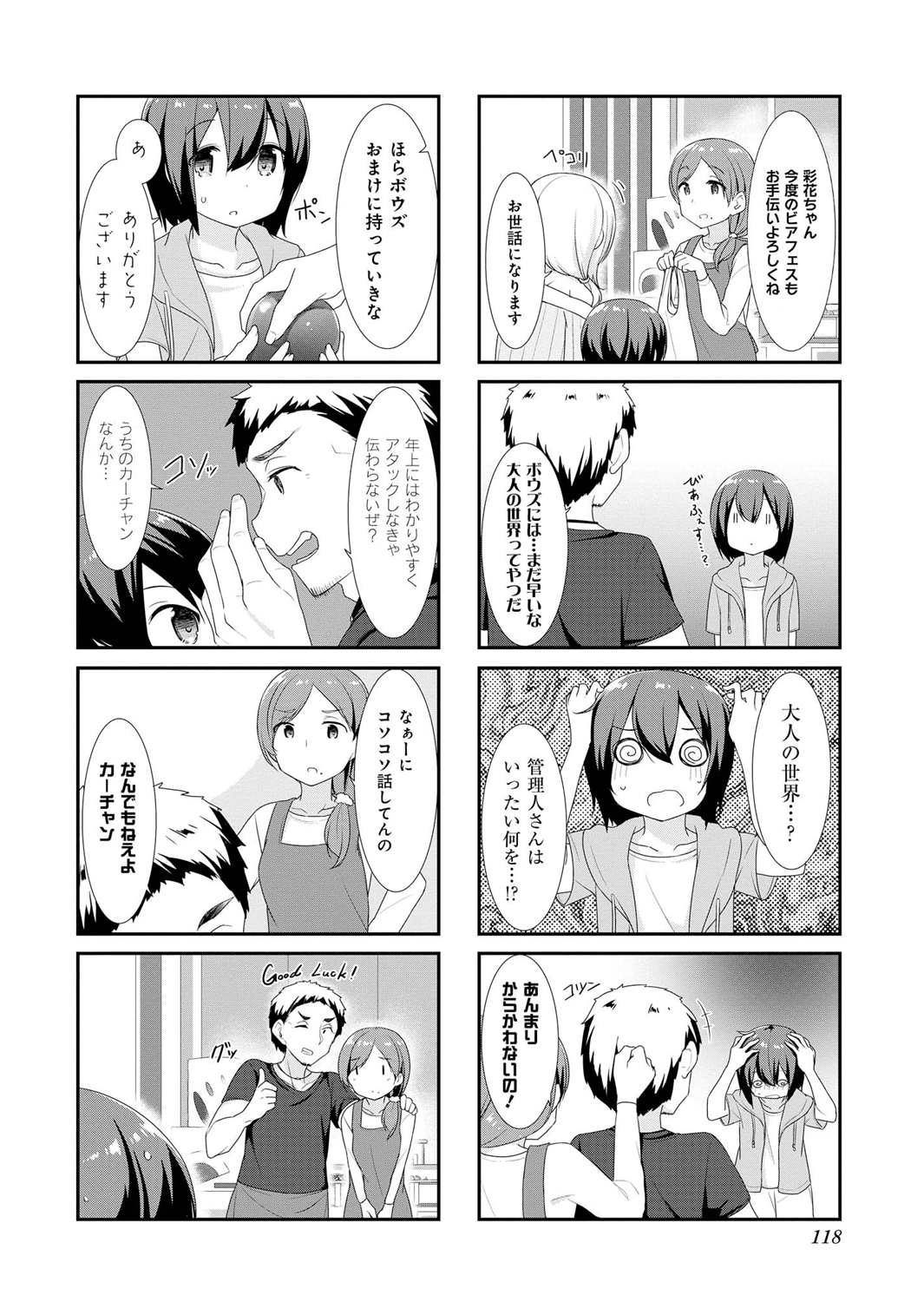 Sunoharasou no Kanrinin-san - Chapter 13 - Page 6