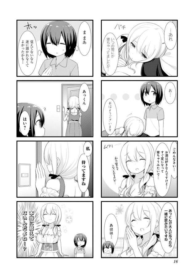 Sunoharasou no Kanrinin-san - Chapter 14 - Page 8