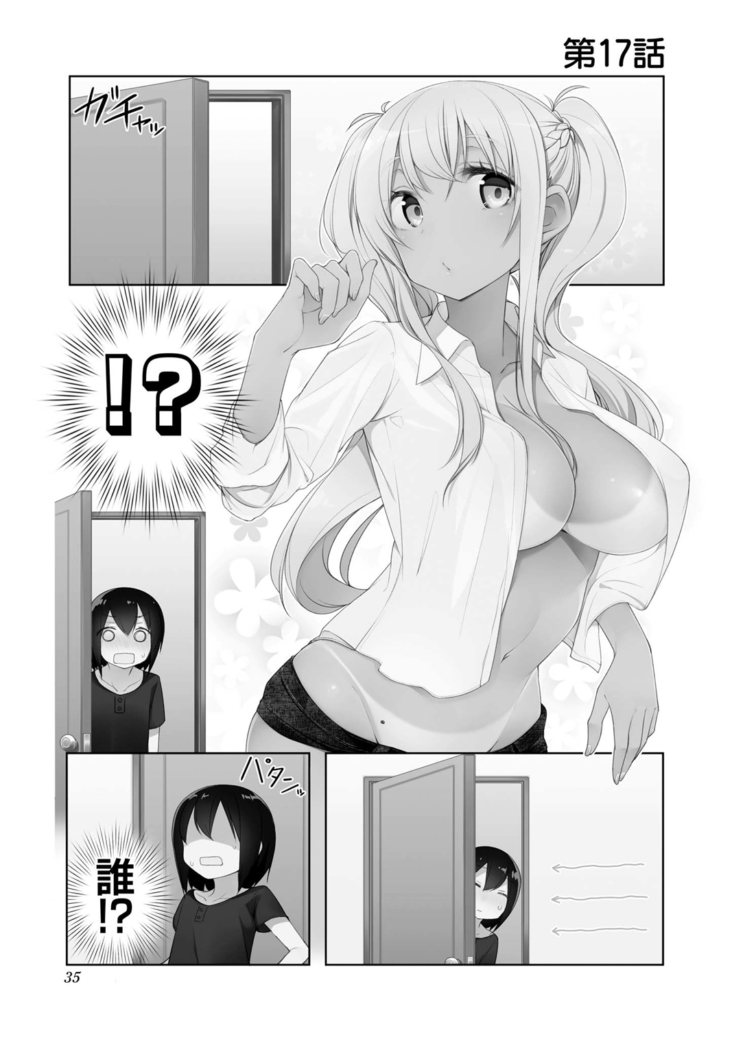 Sunoharasou no Kanrinin-san - Chapter 17 - Page 1