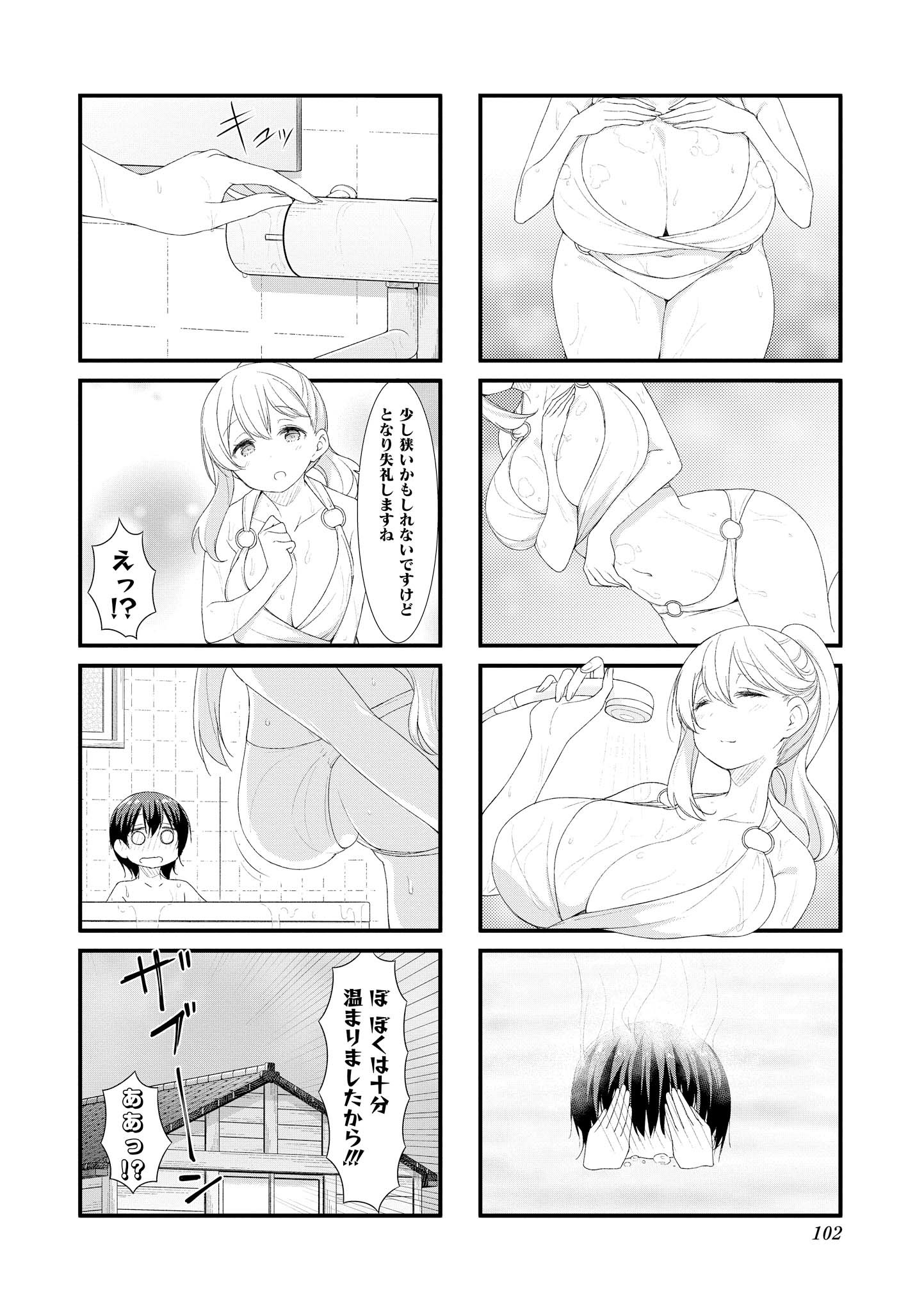 Sunoharasou no Kanrinin-san - Chapter 38 - Page 8