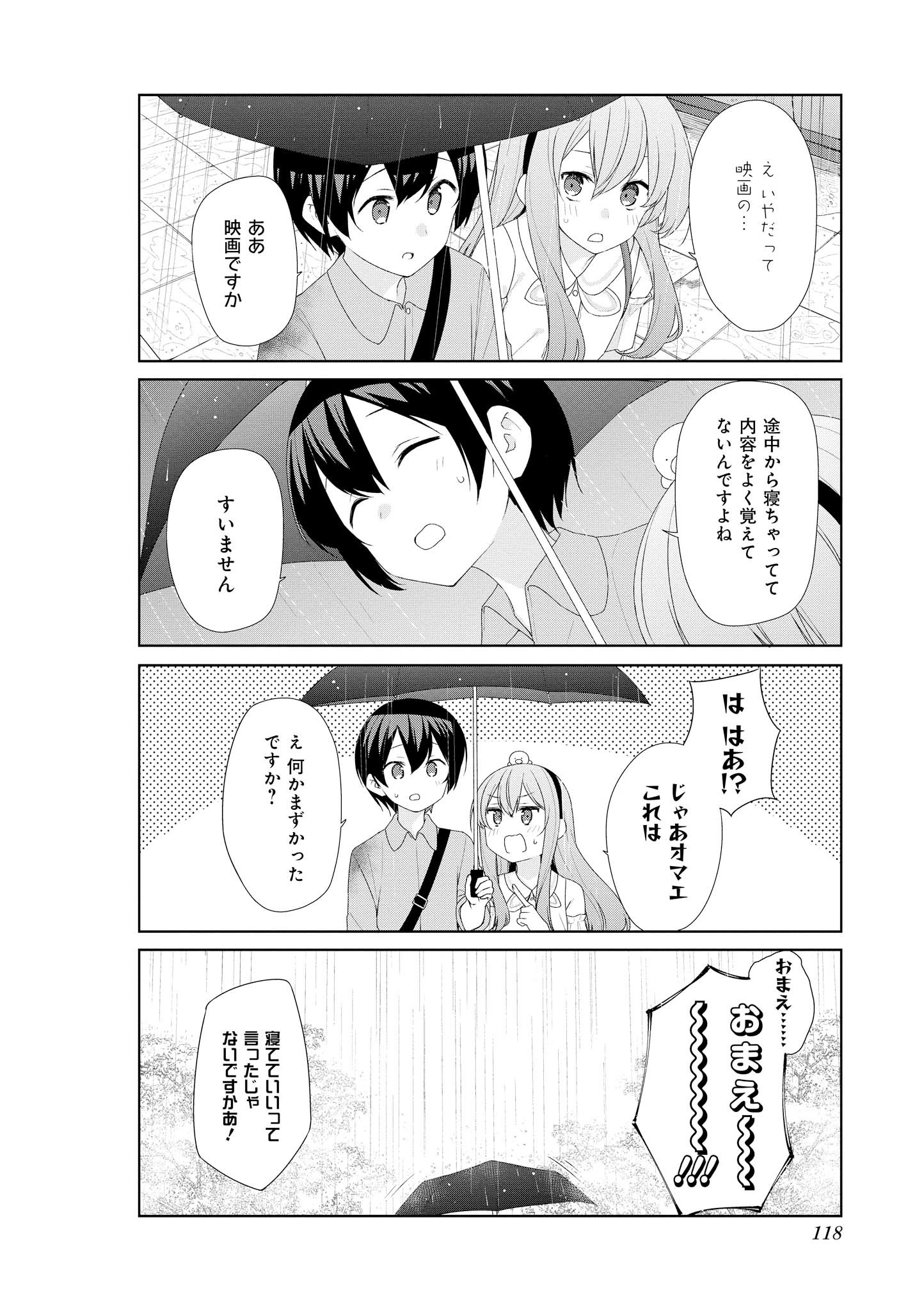 Sunoharasou no Kanrinin-san - Chapter 60 - Page 10