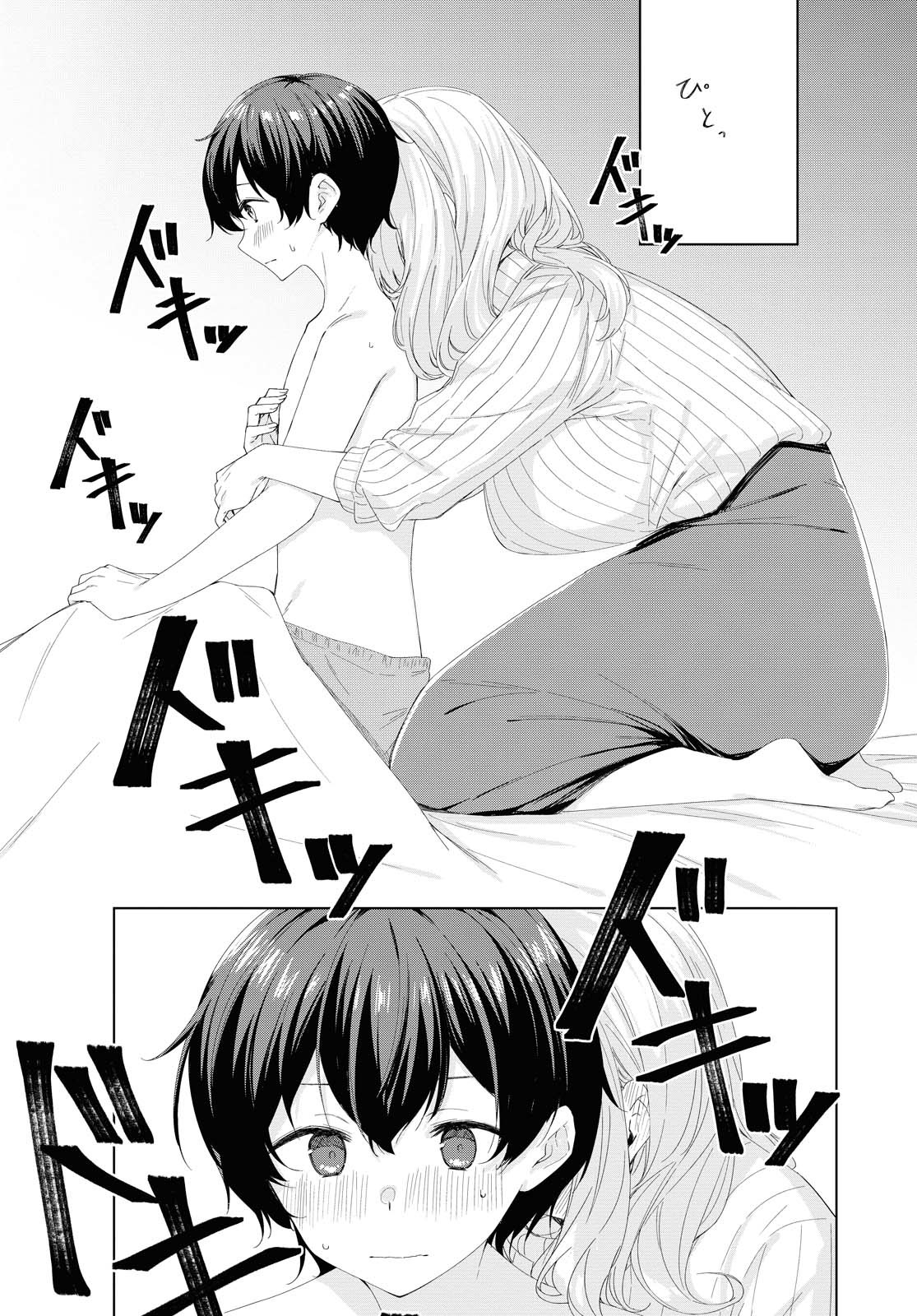 Sunoharasou no Kanrinin-san - Chapter 74 - Page 10