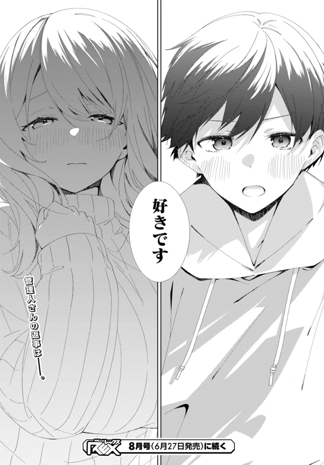 Sunoharasou no Kanrinin-san - Chapter 89 - Page 16