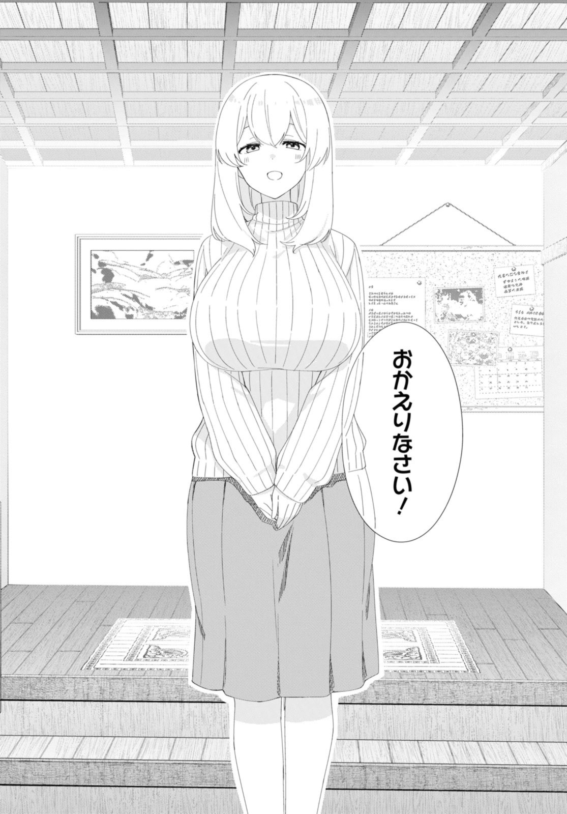 Sunoharasou no Kanrinin-san - Chapter 90.1 - Page 11