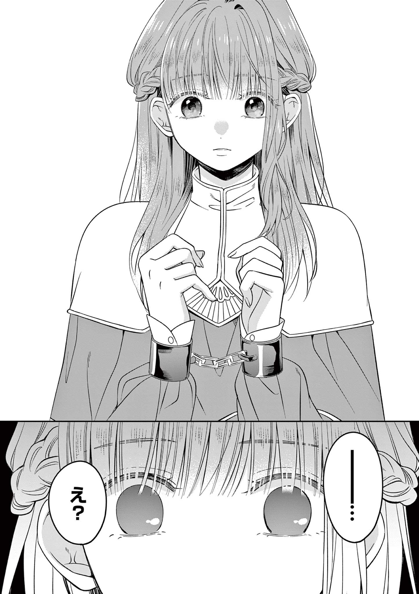 Supadari Ouji-sama no Kurui Ai - Chapter 2 - Page 34