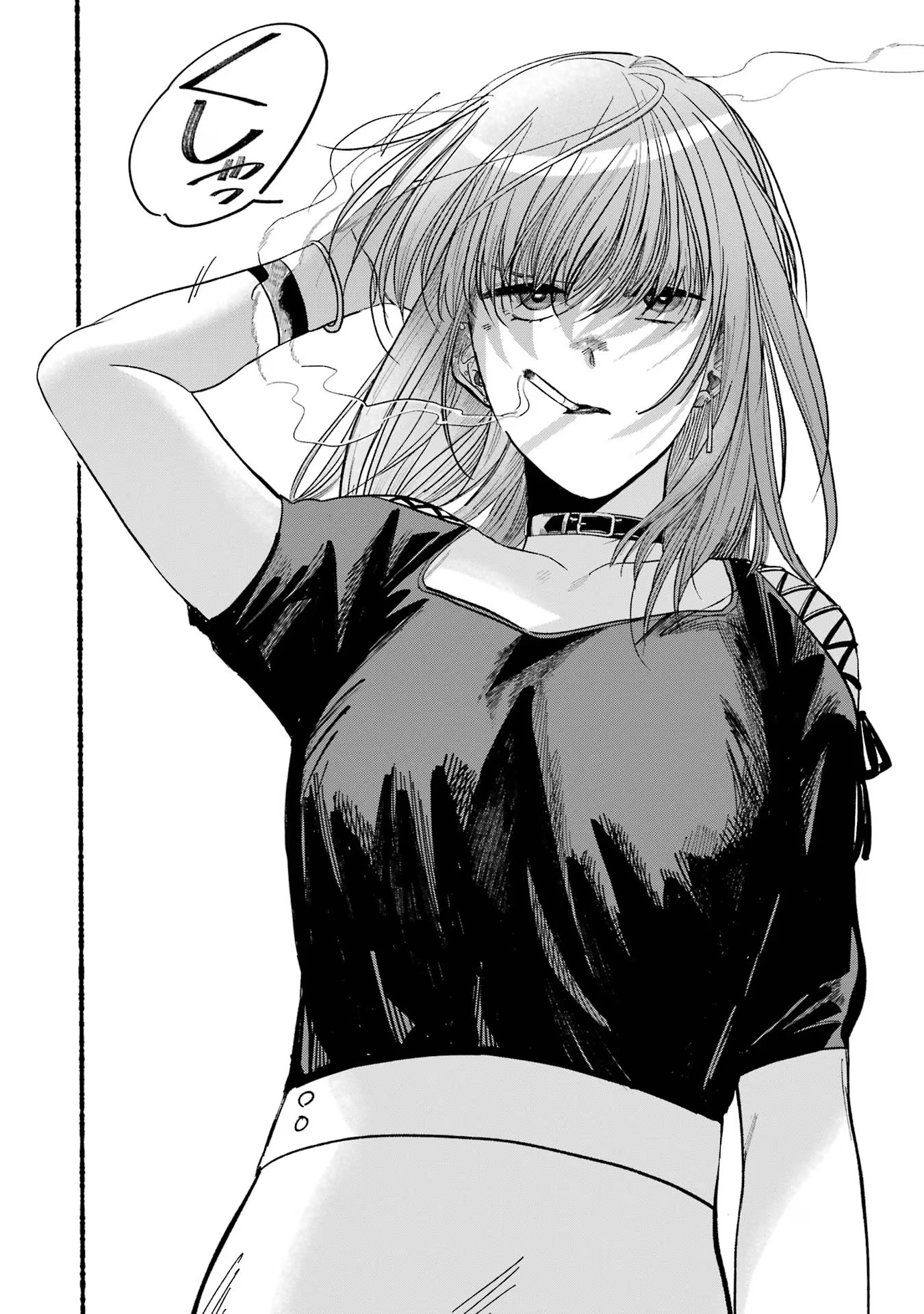 Super no Ura de Yani Suu Futari - Chapter 22.1 - Page 24