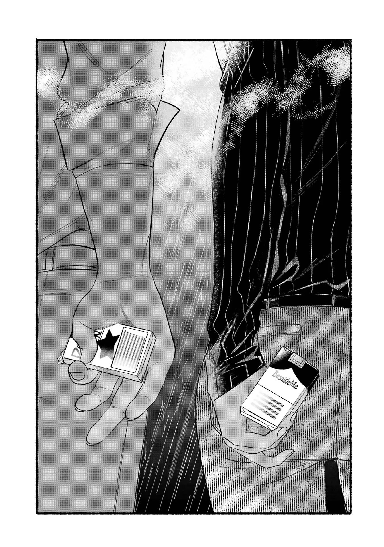 Super no Ura de Yani Suu Futari - Chapter 24 - Page 3