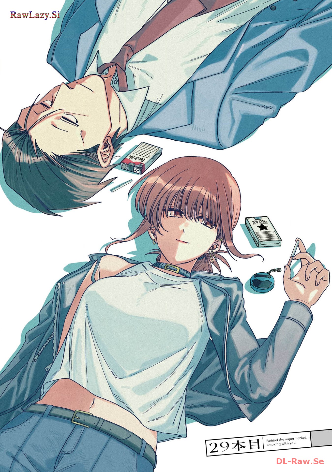 Super no Ura de Yani Suu Futari - Chapter 29.1 - Page 1