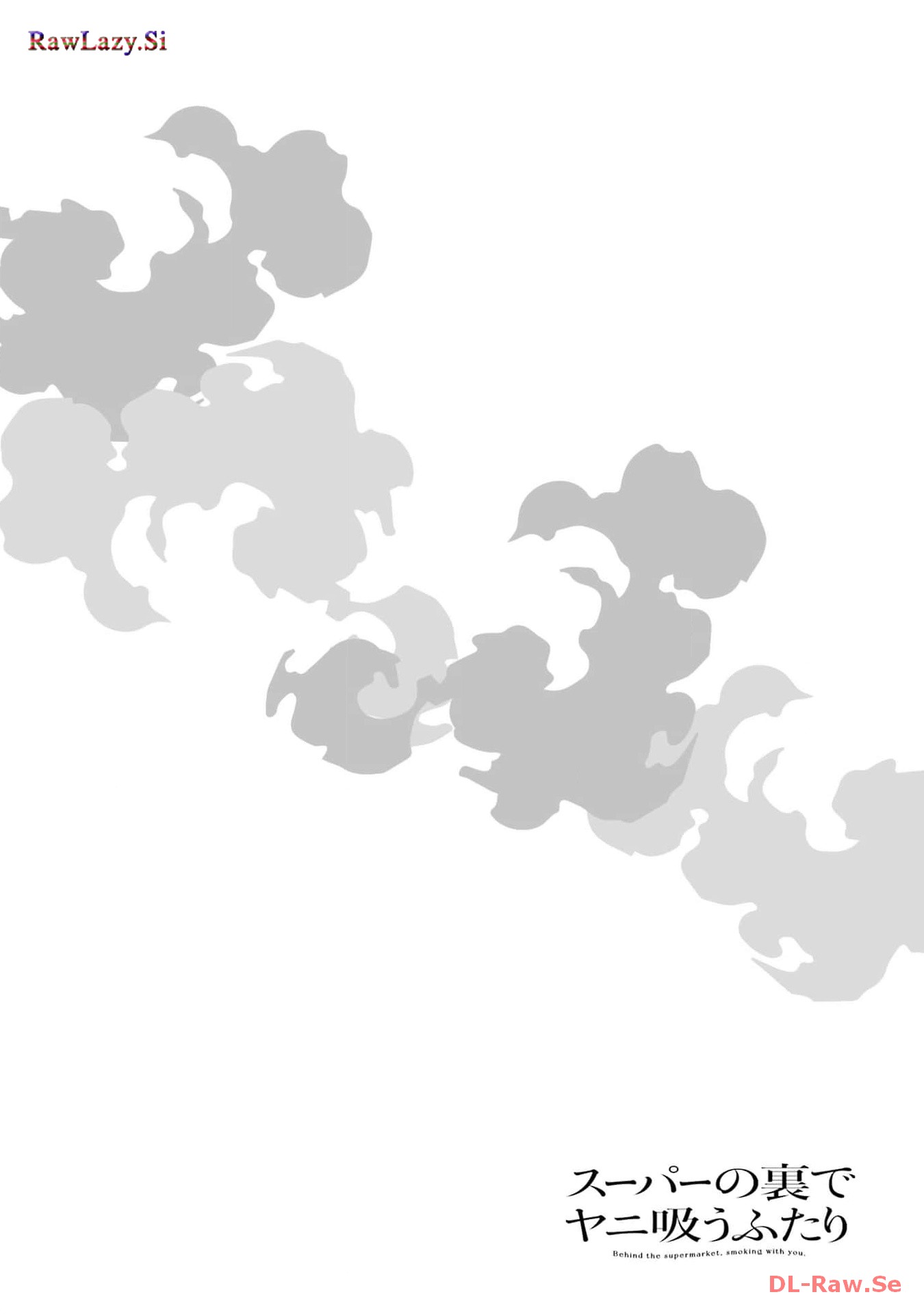 Super no Ura de Yani Suu Futari - Chapter 29.1 - Page 34