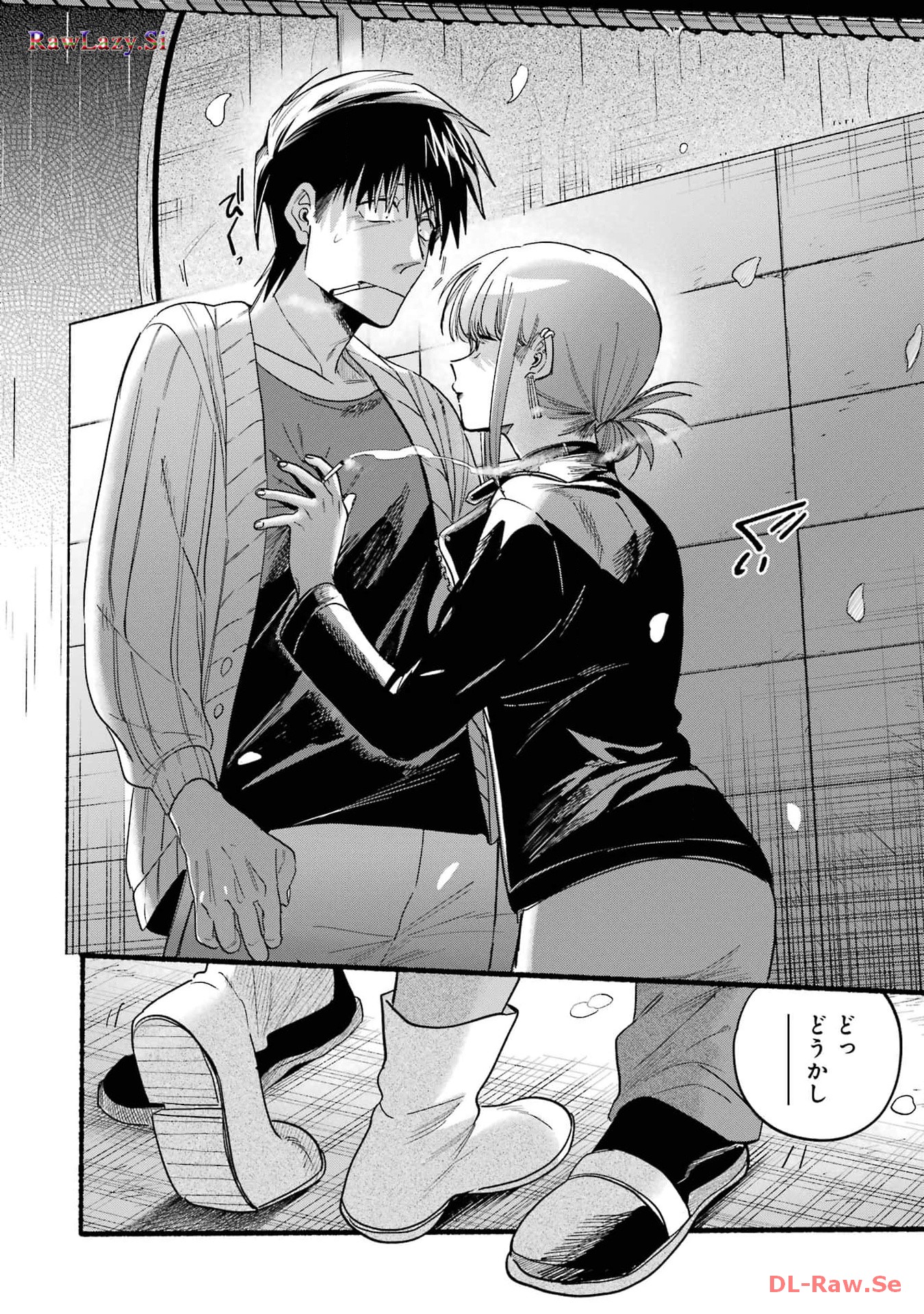 Super no Ura de Yani Suu Futari - Chapter 33 - Page 22