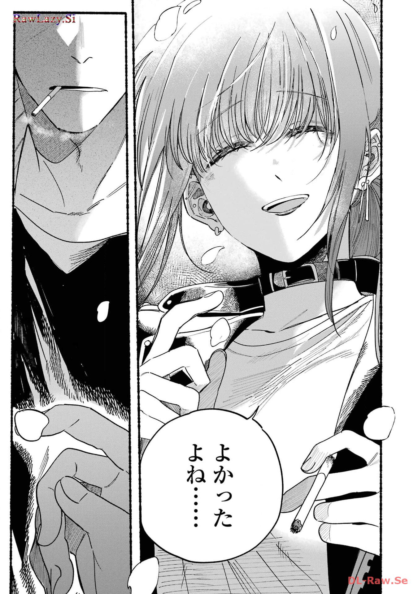 Super no Ura de Yani Suu Futari - Chapter 33 - Page 25